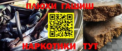 прущий лед Кумертау