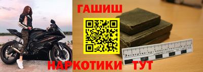 кокаин Аргун