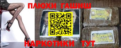 кокаин Аргун