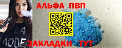 прущий лед Кумертау