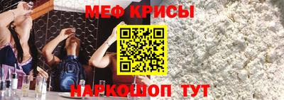 крисы Кулебаки