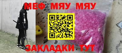 кокаин Аргун