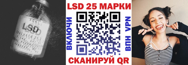 omg ТОР  Шатура  LSD-25 экстази кислота  закладки 