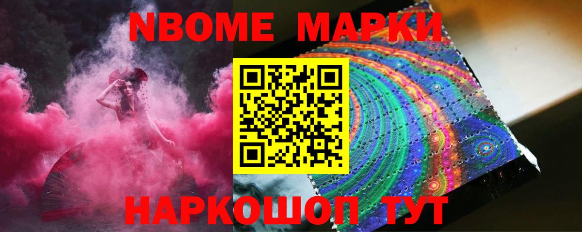 LSD-25 экстази ecstasy Шатура