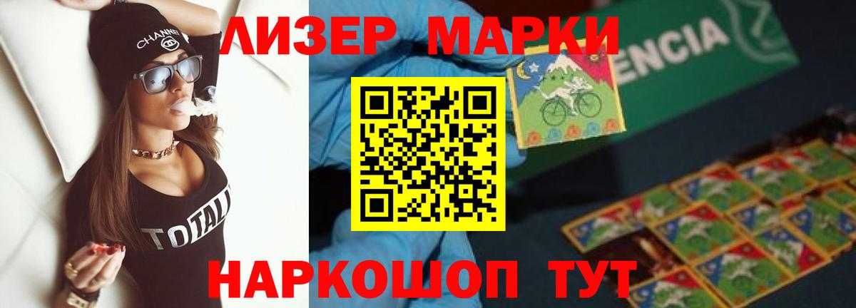 ОМГ ОМГ рабочий сайт  ЛСД экстази  Лсд 25 экстази кислота  Шатура  ЛСД экстази кислота 