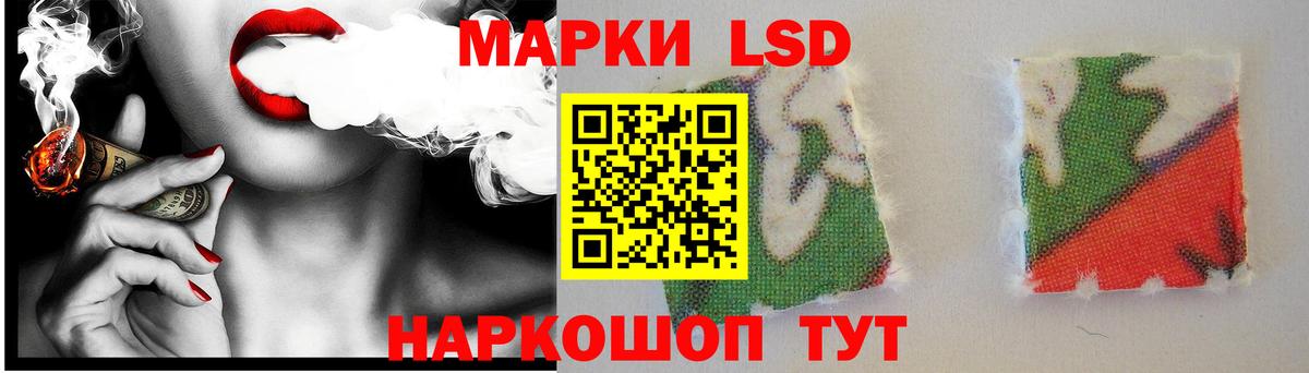 Шатура  ЛСД экстази  Вход с VPN  Лсд 25 экстази кислота  Лсд 25 экстази ecstasy 