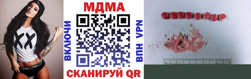 что такое наркотик Шатура MDMA crystal