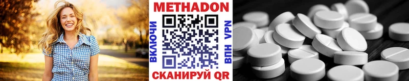что такое наркотик  Шатура  Метадон кристалл 