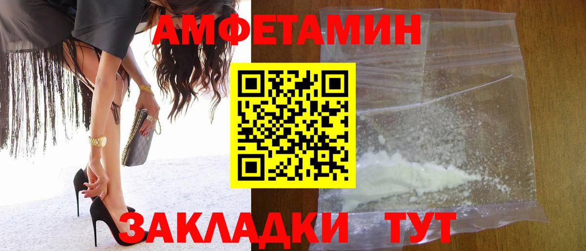 Метамфетамин Декстрометамфетамин 99.9% Шатура