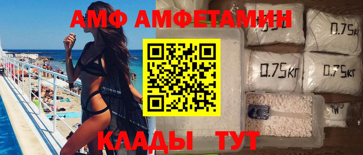 Первитин винт Шатура