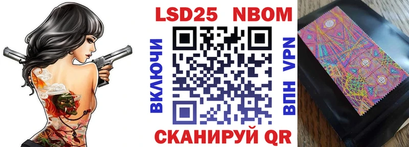 Марки NBOMe 1500мкг  MEGA tor  Шатура  наркота 