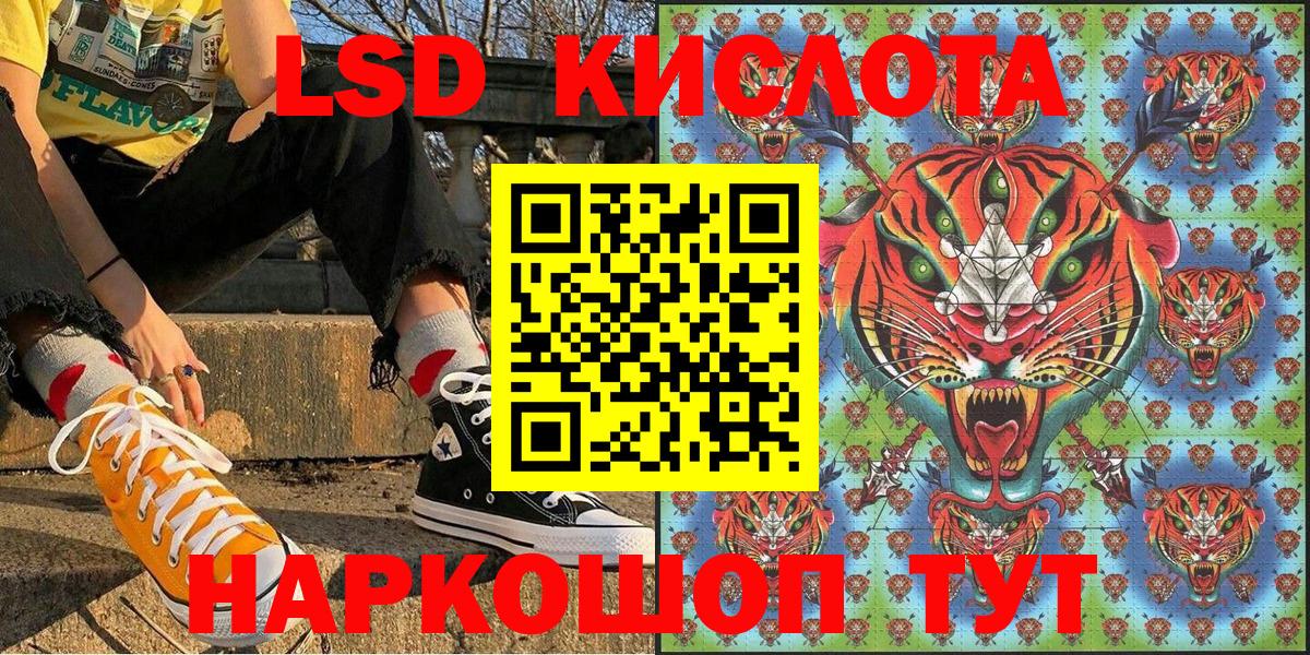 Шатура  Наркотические марки 1,8мг  Марки N-bome  Вход с VPN 