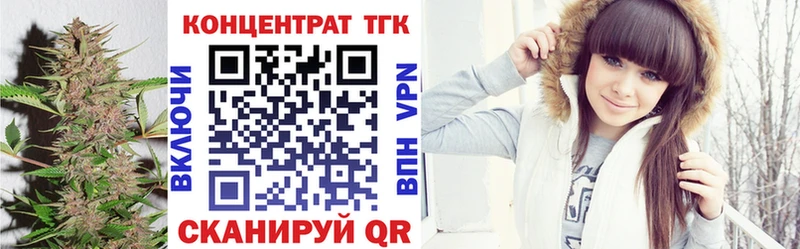 Дистиллят ТГК концентрат  где купить наркоту  Шатура 