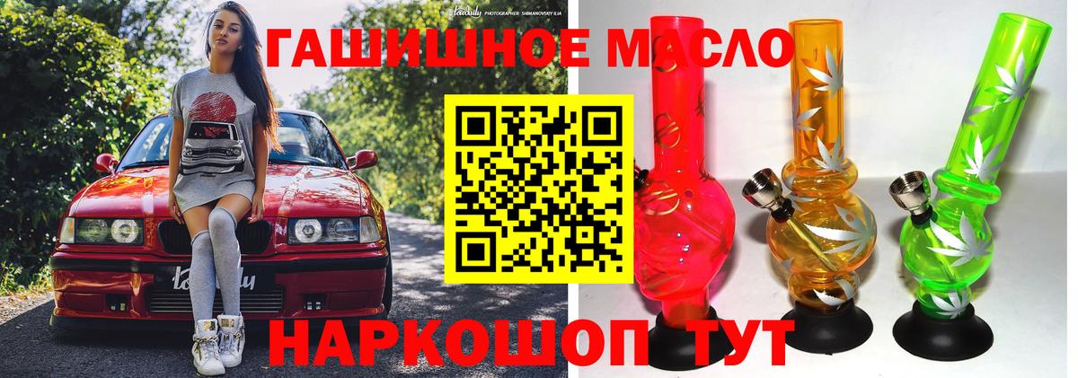 Шатура  гидра ССЫЛКА  Вход с VPN  Дистиллят ТГК жижа 