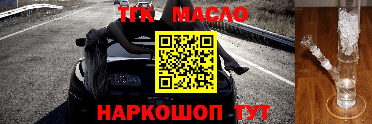 Меф МЯУ МЯУ кристаллы  ГАШИШ  А ПВП СОЛЬ кристаллы  Cocaine  МЕФ  Шатура  Наркошоп  Вход с VPN 