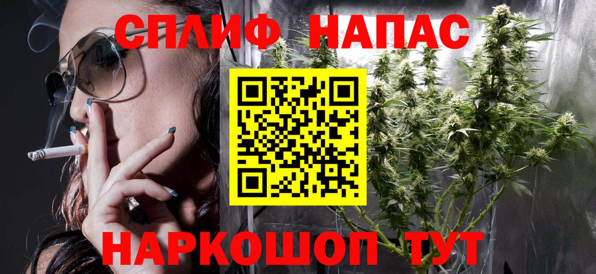 Шатура  Каннабис MAZAR  Вход с VPN  Шишки марихуана SATIVA & INDICA 