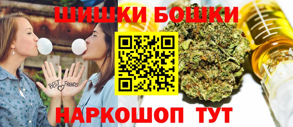 Каннабис VHQ  Марихуана индика  Марихуана Amnesia  Шатура 